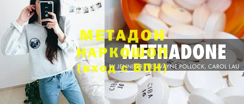 Метадон methadone  ОМГ ОМГ маркетплейс  Сусуман  купить наркотики цена 